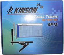 kinson_sp15_clipping_net_2(2).jpg kinson_sp15_clipping_net_2(2).jpg